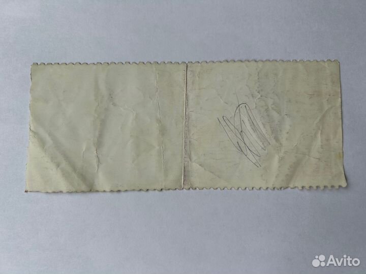 Билет Спартак - Кошице (с автографом В.Евсеева)