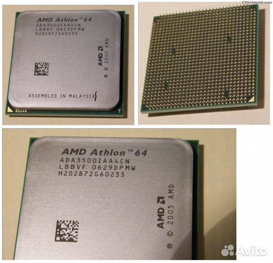 AMD Athlon 64 3500+ AM2, 1 x 2200 мгц