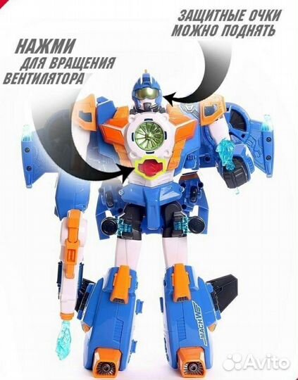 Трансформер tobot Mex W