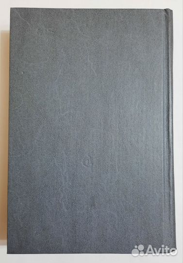 Книга. Айбек, П. Кадыров, А. Якубов СССР