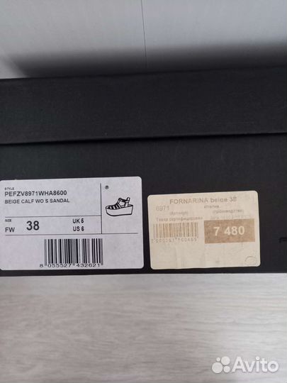 Сандалии новые