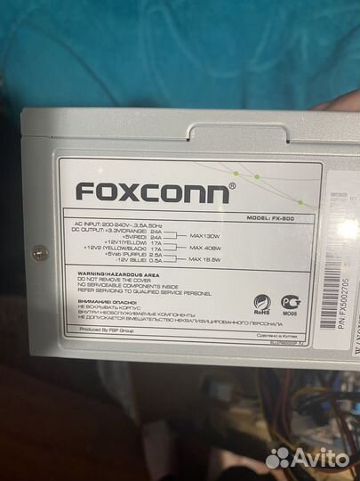 Компьютерные комплектующие