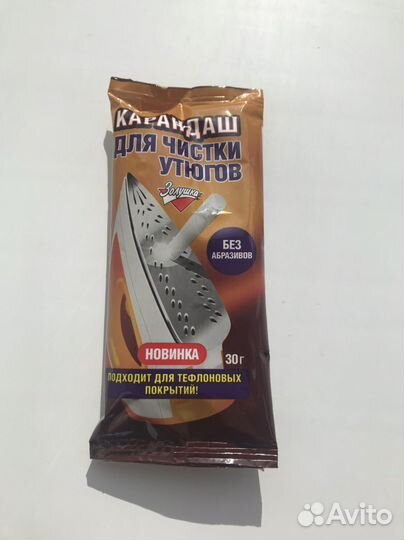 Карандаш для чистки утюгов