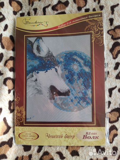 Алмазная вышивка