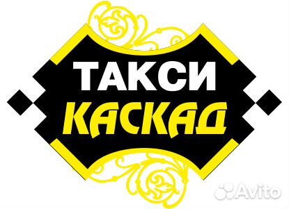 Водитель такси в ст. Анастасиевской