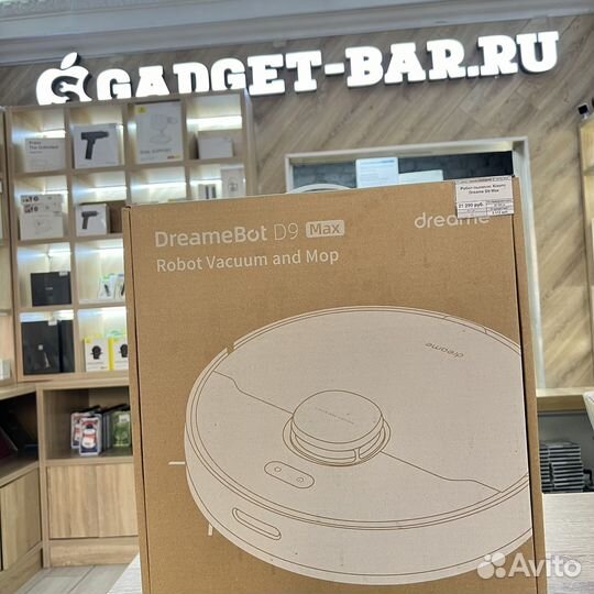 Робот пылесос Xiaomi Dreame D9 Max