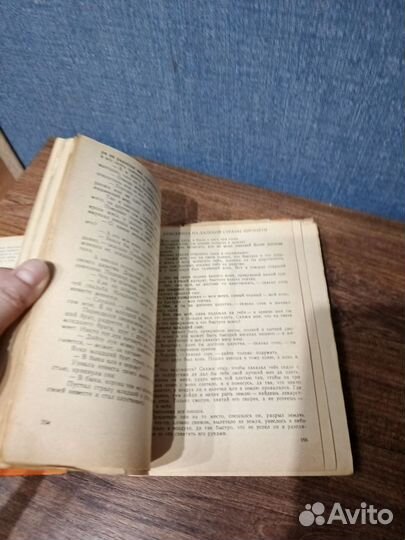 Сказки народов Закавказья, Цхинвали, 1987