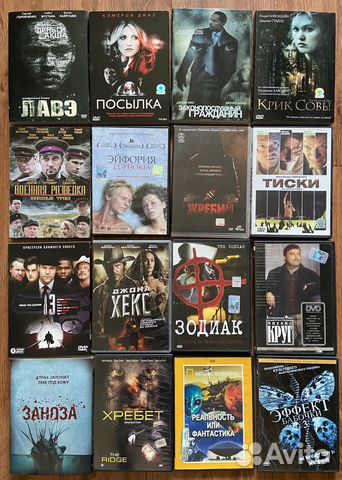 Диски DVD фильмы разные жанры Лицензия