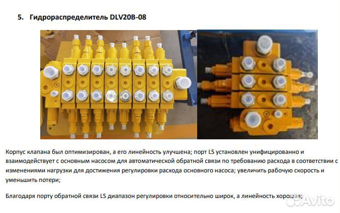 Экскаватор-погрузчик Shanmon 388H, 2024