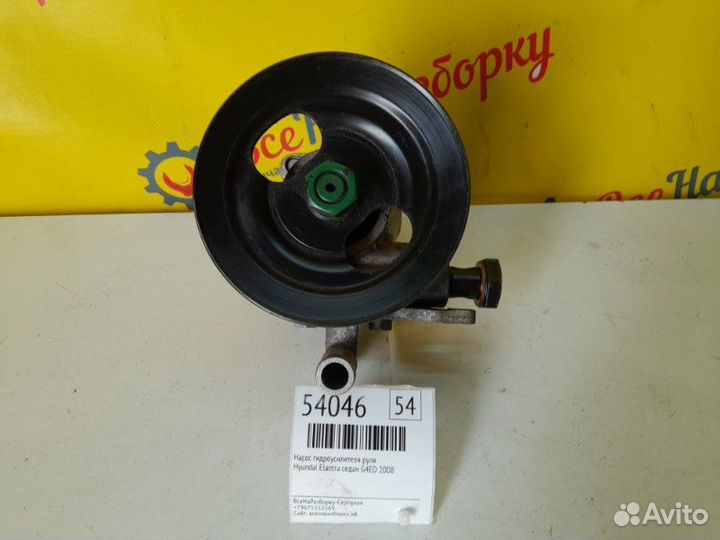 Насос гидроусилителя руля Hyundai Elantra седан