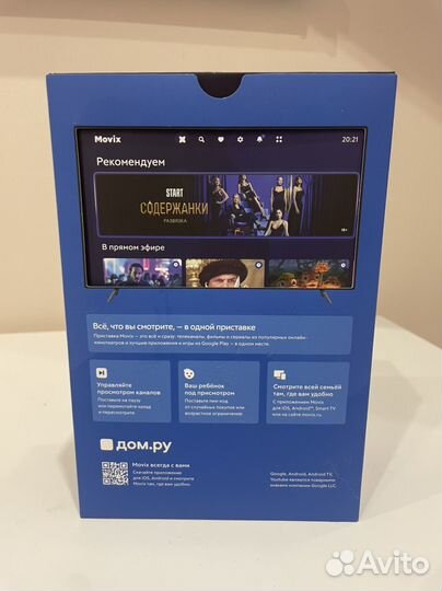 Тв приставка movix