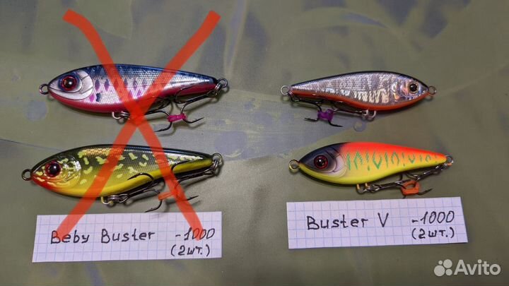 Продам воблера и джерки