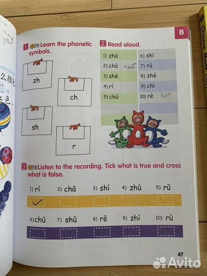 Учебник китайского языка