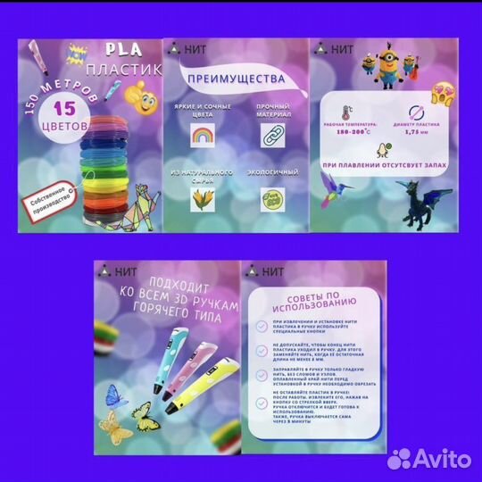 Инфографика для маркетплейсов