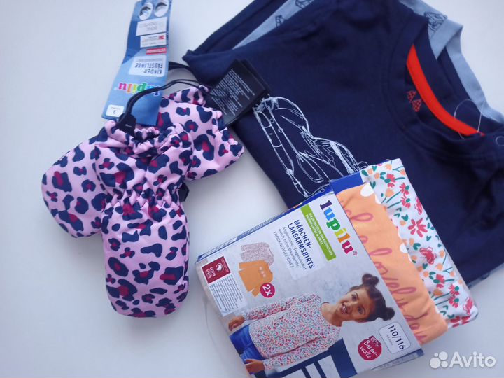 Вещи на доставку для Дарьи