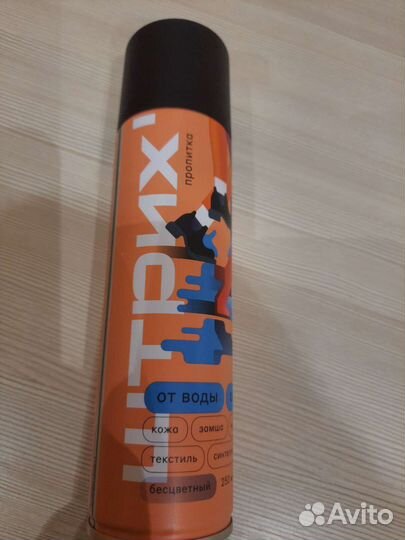 Пропитка для обуви