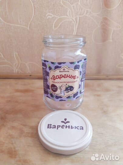 Баночки с винтовыми крышками, 400 мл, стекло