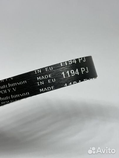 Ремень 1194 J5 PJ Ariston 029794 whirlpool 4819358