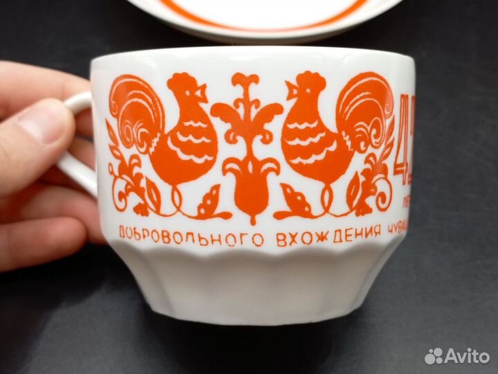 Чайная пара 425 летие вхождения Чувашии Вербилки