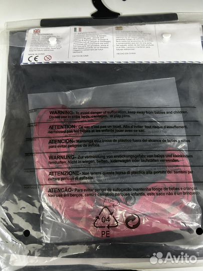 Костюм для мальчика