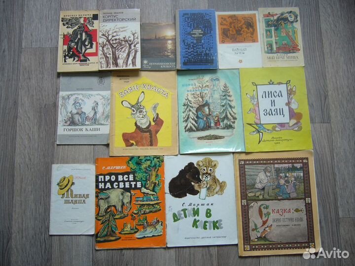 Книги СССР**