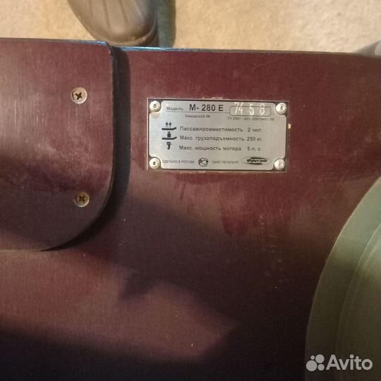 Продам лодку пвх