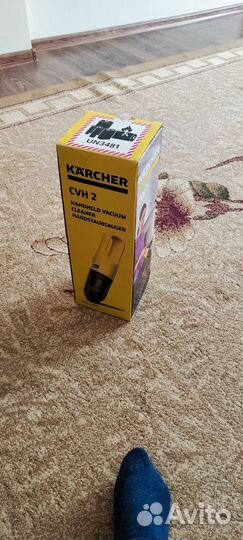 Пылесос автомобильный Karcher CVH 2*EU