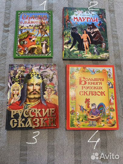 Книги для детей
