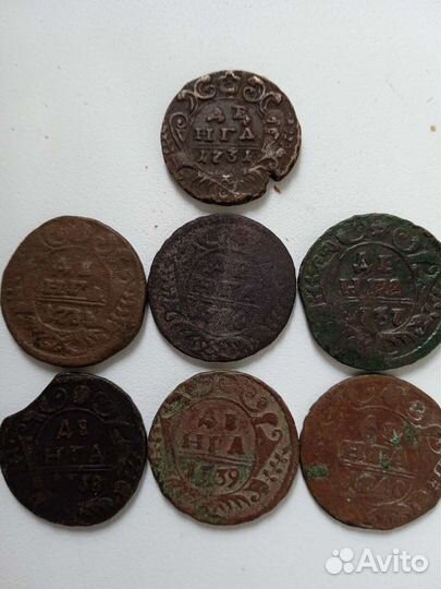 Деньга Анны Иоановны