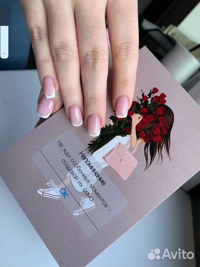 Маникюр педикюр