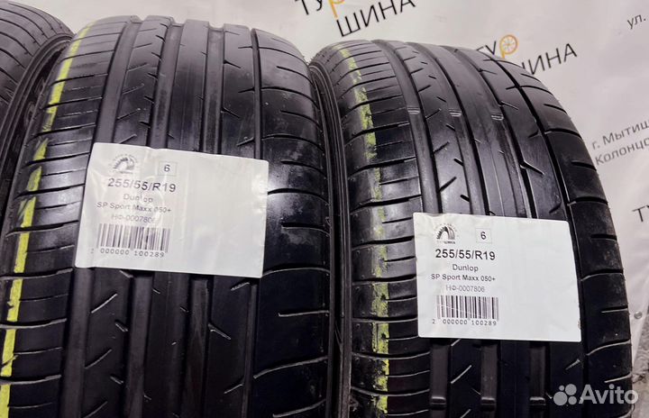 Dunlop SP Sport Maxx 050+ 255/55 R19 94Y