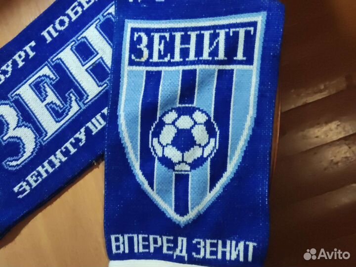 Шарф фанатский Зенит