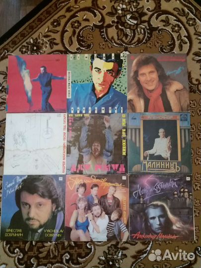 Виниловые пластинки