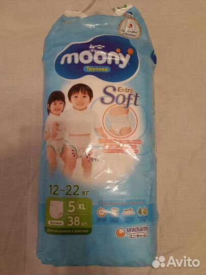 Подгузники трусики Moony extra soft xl
