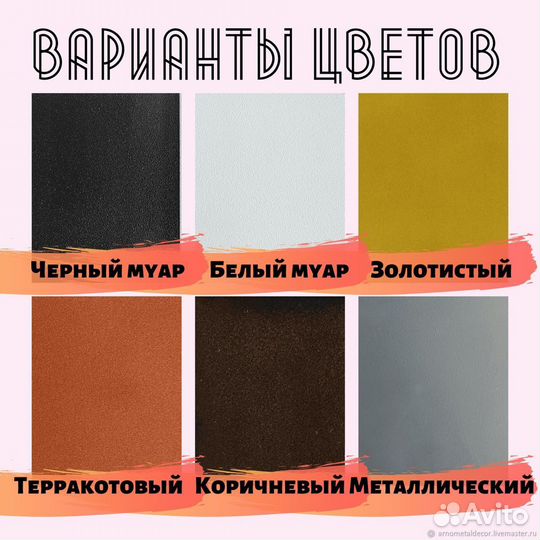 Панно из металла 