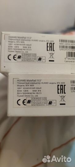 Huawei matepad 11.5 8 128 WiFi 2 Штуки не рабочий