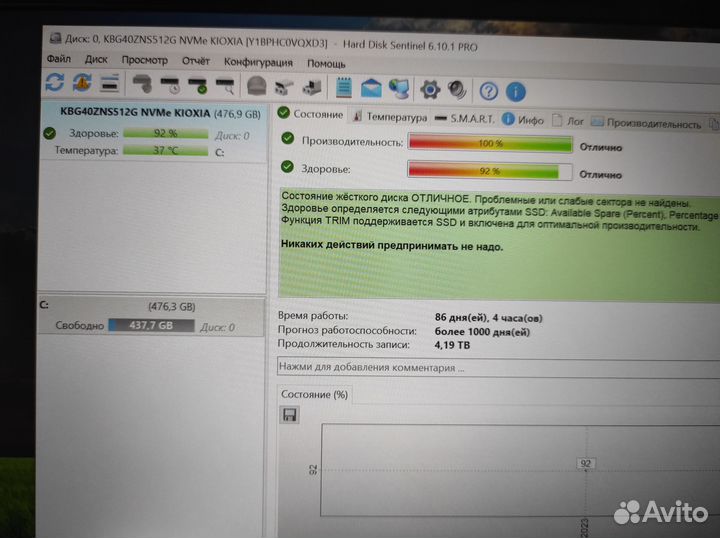 Dell Latitude 5420/14.FHD/IrCam/i5-1145G7/16/500