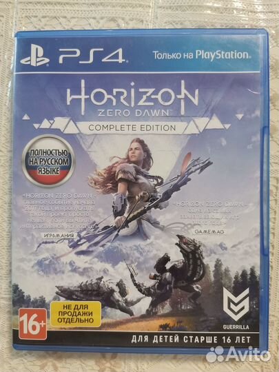 Игры на дисках для ps4