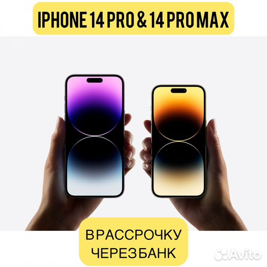 iPhone 14 Pro, 128 ГБ