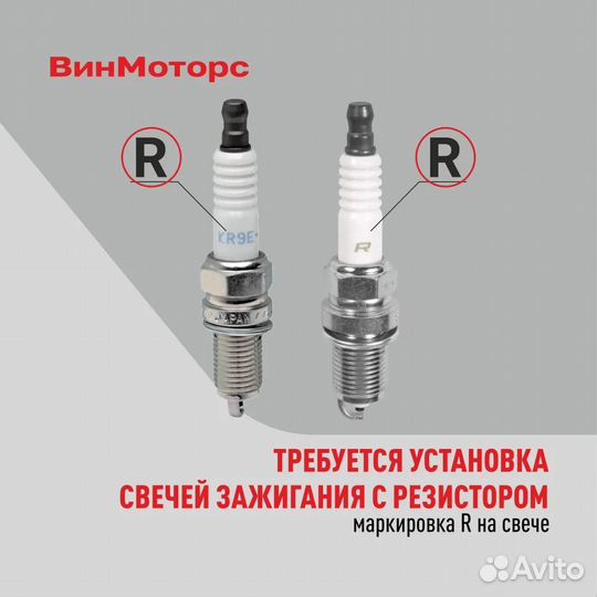 Высоковольтные провода нулевого сопротивления ваз