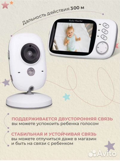 Беспроводная видеоняня радионяня vb603