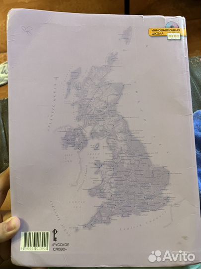 Учебник английского языка 5 класс