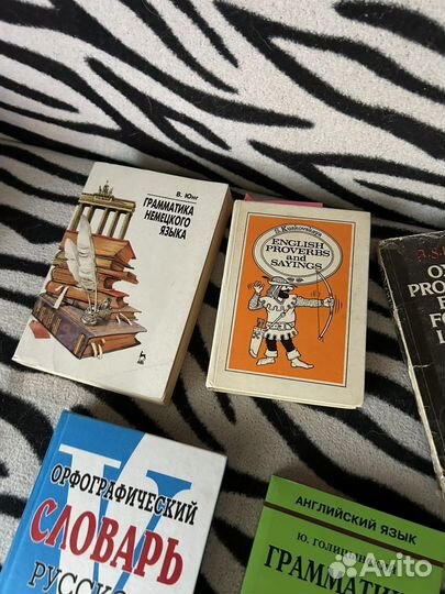 Много учебников