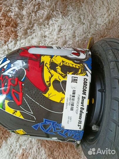 Гироскутер бу