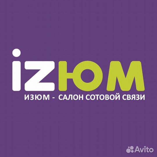 Продавец-консультант (Гашека)