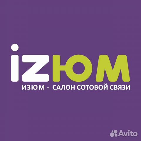 Продавец-консультант (Гашека)