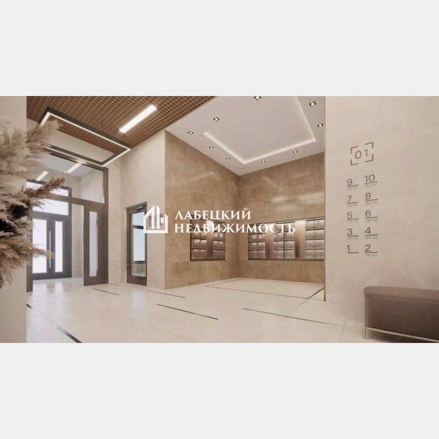 1-к. квартира, 34,2 м², 9/12 эт.