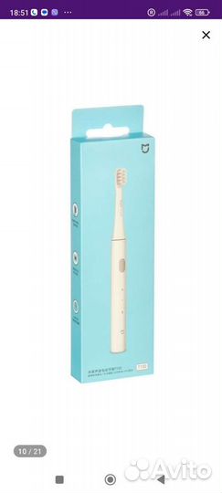 Электронная зубная щетка