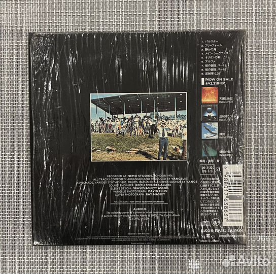Vangelis - Albedo 0.39 Japan Mini LP CD