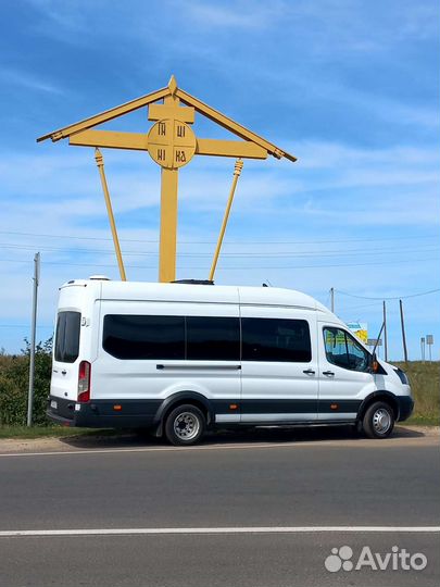 Пассажирские перевозки автобус